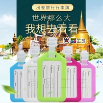 Luggage anti-loss tag trolley bag bag tag name tag aircraft baggage tag customized logo boarding check-in