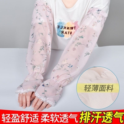 taobao agent Cute shiffon lace long summer sleeves, UV protection