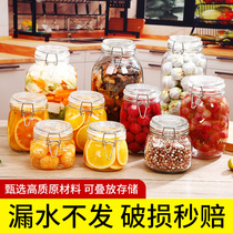 Sealed jar glass bottle household snack pickled kimchi lemon honey Pickles small storage jar