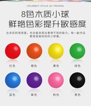 Color Recognition Toys 2-3-year-old male and female childrens kindergarten baby pellets hands-on brain puzzle color cognition