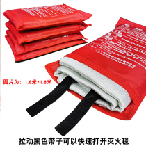 Fire Blanket Home Kitchen Fire Blanket Fire Blanket Fire Blanket Flame Retardant Blanket 1 5x1 5m Glass Fiber Commercial Fire Certification