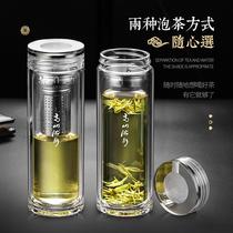 High-grade crystal double-layer glass filter tea separation Tea Cup for men and women car business water Cup customization
