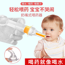 Straw drinking water newborn silicone feeding water feeding device artifact baby anti-choking drip tube baby young children take medicine