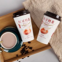 Red bean milk tea box 30 cups combination milk tea cup breakfast afternoon tea milk tea Net red milk tea drinking