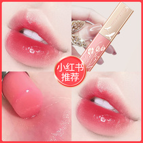 Color-changing lip balm female colored moisturizing hydrating lipstick does not discolor and does not fade lip gloss Flagship store