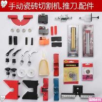 Road cutting machine wheel aluminum glue sewing machine caster concrete cutting machine Mechanical accessories walking