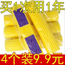 Sponge head in half folded rubber cotton mop head sponge mop head replacement sponge sponge mop head Mop Mop