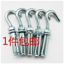 Zinc Plated Iron Expansion Hook Hook With Hook Expansion Screw Hook Expansion Bolt Ceiling Fan Hook Ceiling Hook Hanger