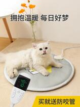 Pets Electric Blanket Cat Heating Pads Winter Warm Small Dogs Timed Constant Temperature Waterproof for Pet Supplies
