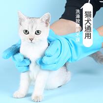 Pets bathing gloves Puppy kitty Bathing Gods gold wool rubbing with brush cats Anti-grabbing teddy anti-bite supplies