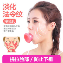 Go to the law to eliminate the artifact face lifting face tightening beauty instrument lift face thin masseter thin masseter