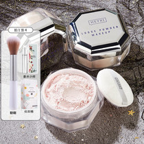 Estadel loose powder concealer oil control makeup honey powder cake lasting waterproof and sweat-proof naturally does not take off makeup invisible pores