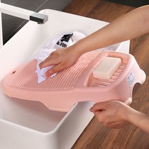 Thickened washboard household laundry non-slip mini washboard penalty for creative dormitory plastic laundry washboard