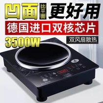 Xiaowang concave induction cooker household frying pan multi-function integrated high power 3500W stir fried concave set