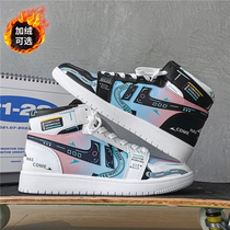Huili aj men's shoes air force one video game pixel high-top board shoes winter plus velvet warm cotton shoes male student tide shoes