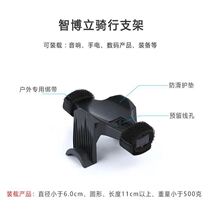 Mountain bike light bracket ZBOLI Zhi Bolli Mountain bike bracket lamp holder lamp holder riding sound hand