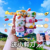 Protection Finger Bandage Woman High Face Value Cute Writing Homework Anti-Cocoon Anti-Wear Primary School Pupil Self Adhesive Sports Bandage Roll