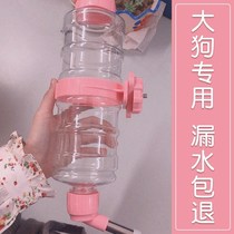 Pet cat dog kettle hanging water dispenser non-wet mouth hanging dog feeder hanging cage drinking artifact