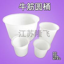 Changzhou 200L Buff Bucket Food Window Case Large Enzyme Fermentation Brewery Case