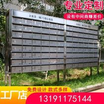 Community letter box office multi-door delivery cabinet large multi-door opinion box customized stainless steel letter box opinion box