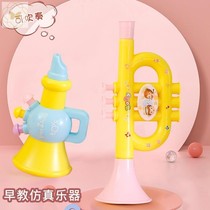 Childrens horn toys can blow the kindergarten baby treasure Yizhi early education small horn whistle instrument gift