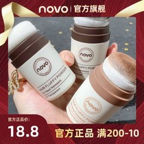 NOVO Fluffy Powder Oil Head Deity Cleaner Head To Greasy Fluffy Control Oil Bulk Powder Powder Official Flagship Store