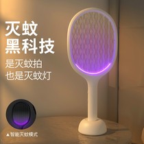Sylar electric mosquito swatter rechargeable home mosquito repellent mosquito repellent lamp two-in-one mosquito