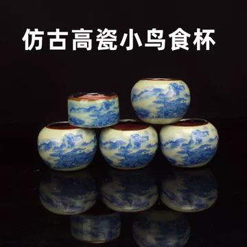景德镇鸟食罐-景德镇鸟食罐促销价格、景德镇鸟食罐品牌- 淘宝