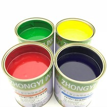 Zhongyi Ink S Matte Screen Printing PVC Plastic Paper Leather Wood Spraying Paint Surface Environmental Screen Printing