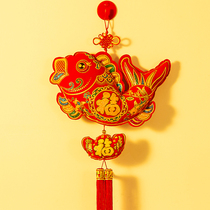 Chinese knot blessing character to fish auspicious pendant door decoration Pisces living room small pendant housewarming Spring Festival more than year after year