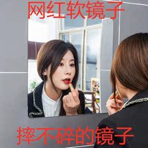 Mirror self-adhesive sticker make-up mirror adhesive wall dorm room with toilet bathroom with toilet soft splicing on the wall of the full-body mirror