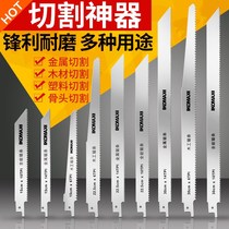Reciprocating saw blade saber saw accessories coarse tooth fine tooth metal cutting woodwork belt saw blade portable electric saw