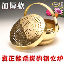 Wedding supplies copper fire furnace wedding fire wedding chimney warm hands and foot furnace copper fire basin 258 wild marry