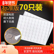 Super adhesive acrylic non-trace double-sided adhesive round paste non-marking waterproof and temperature-resistant super-adhesive double-sided adhesive for household cars