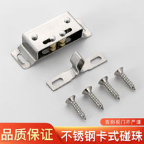 Stainless Steel Bumper Snap cabinet door bumper Bead Cabinet Old-fashioned Door Clip Buttoned Wardrobe Closeout Closet Door Card magnetic suction door buckle