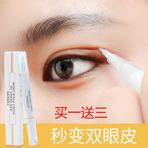 (Buy One Get Three Free) Big Eye Artifact Double Eyelid Sticking Cream Glue Invisible Fiber Strip Student Lace Double Sides
