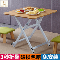 Shrink folding table small square table folding portable balcony home outdoor living room wooden table coffee table storage rice table