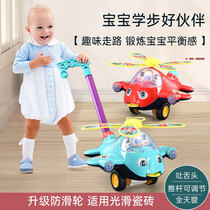 Children push music toy airplane trolley baby learn to walk walker one-year-old educational cart with sound