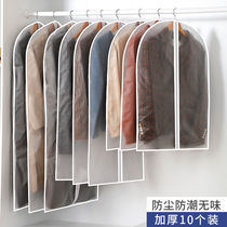 Dust cover hanger with clothes dust cover dust floor cover plastic transparent clothing protection hanging cover bag