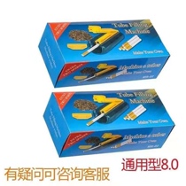 Fully automatic portable cigarette making machine household high-grade cigarette puller semi-automatic cigarette making machine high-power roll paper