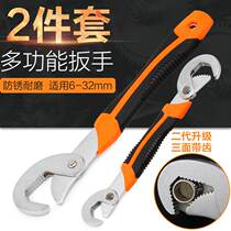 Taiwan wrench household labor-saving movable living pipe pliers multifunctional dual-purpose quick open wrench