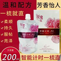 Hair Protein Correction Cream Hair Care Hair One Comb Straight Pure Vegetal Hair Softener Free Of Grip Pull Straight Hair Plasters Water Men And Women