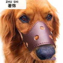 Dog mouth cover mask anti-bite dog mouth stopper Gree dog mouth cage anti-dog barking disturbing artifact Labrador Ke
