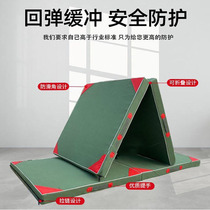 Gymnastics mat dance practice mat sit-up mat martial arts flip Mat Sports mat training mat protective mat folding mat