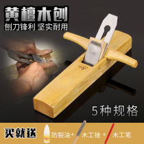 Wood planing Indonesian mahogany wood planing knife hand planing rosewood planing push planing carpenter tool hand woodworking tool woodworking planing