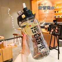 Large capacity sports water Cup portable with handle boys kettle simple summer outdoor student straw large Cup