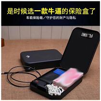 Full steel password onboard carry-on pocket Jewelry Cash Box Mobile Phone Safety-deposit Box Portable Drawer-type containing box