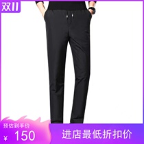 Bosi duvet pants mens winter New wear middle-aged and elderly thickened warm white duck down straight and simple outdoor windproof pants
