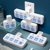 Kiss Bull Pure Copper Plug Converter One-To-Hole Converter Usb Independent Switch Small Night Light Converter Plug-In