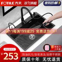Fang Ti nano sink Black large single tank 304 stainless steel household hand wash basin kitchen sink